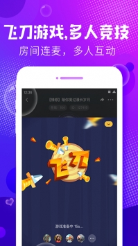 轻语 v3.0.5