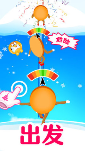 饼干大逃亡 v1.0.0