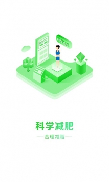 瘦吧截图0