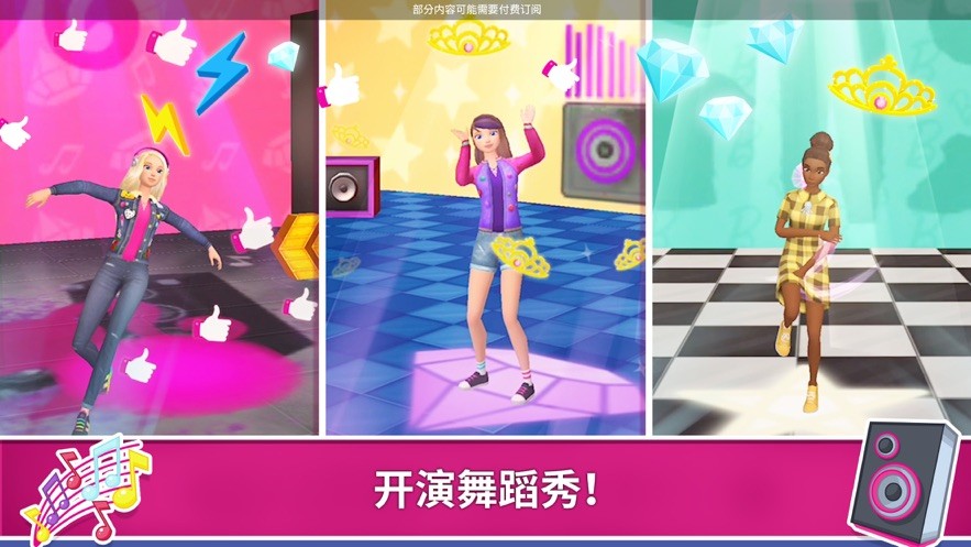 芭比梦幻屋全部解锁版2024 v2024.5.0