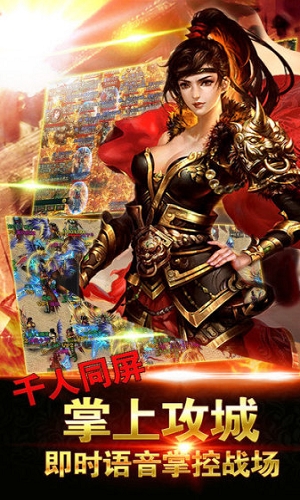 76屠龙武器传奇