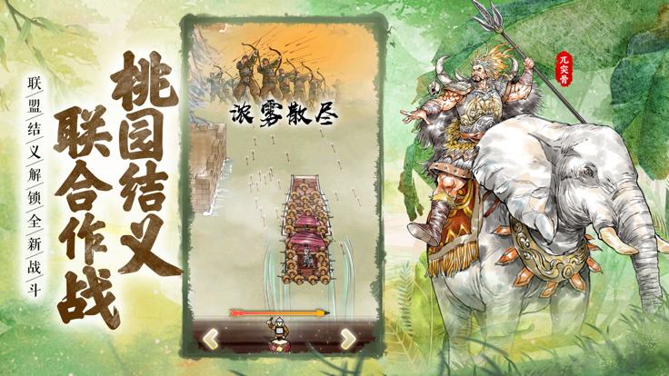名将之弈 九游版 v3.0.5