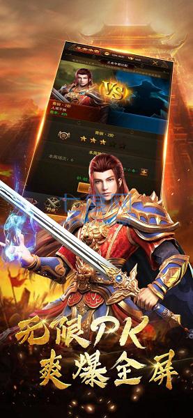 大哥大传奇 v1.20