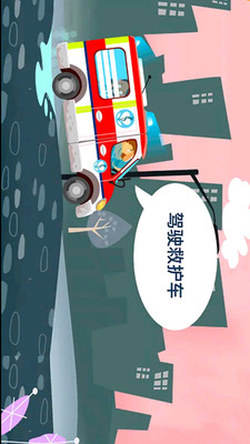 宝宝医生.jpg 宝宝医生.jpg