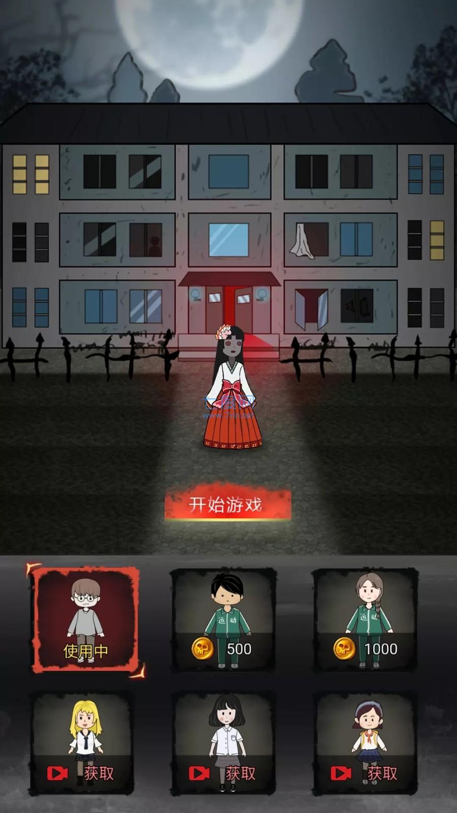 猎梦捕获者 v1.0