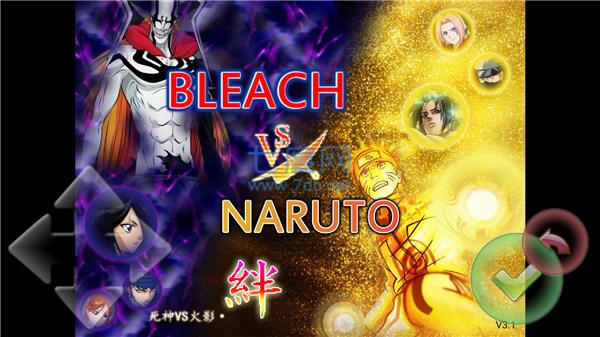 死神VS火影联机版