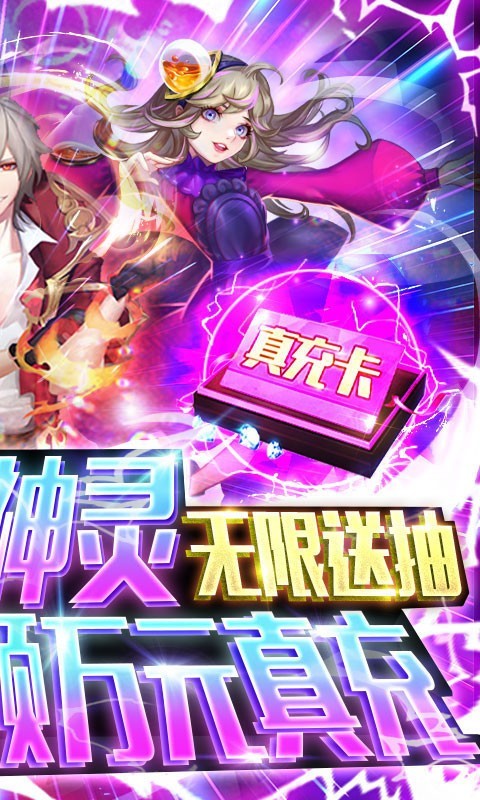 幻境觉醒官方版 2021-12-06 14:12