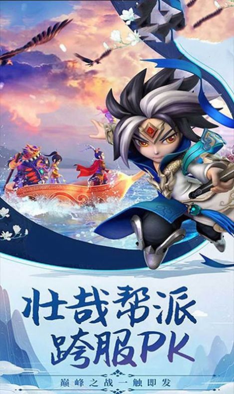 物集大话女鬼手游官方安卓版  v5.4.1