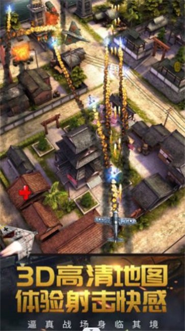 疯狂的战争世界  v1.0