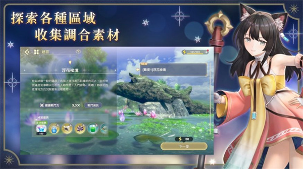 忘却的链金术与极夜的解放者  v1.0.0