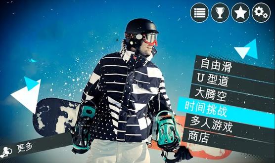 滑雪达人3D滑板跑酷 2019-09-30 09:26