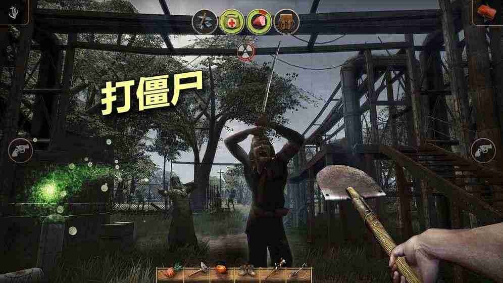 辐射岛内置菜单 v1.2.3