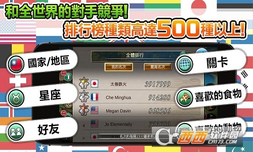 美食任务五星厨房中文版 2017-10-09 10:49