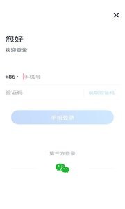 速丰快讯  v1.02