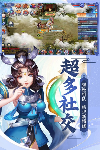天天迷城 v1.1