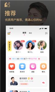 你的先生婚恋网  v2.3.1