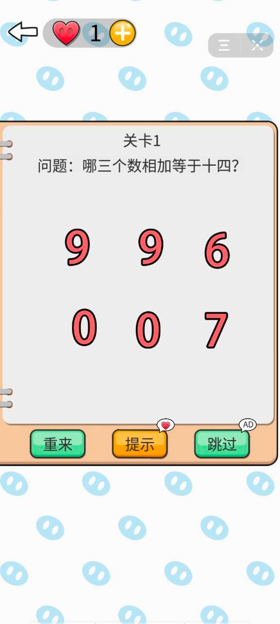 我不是小猪  v1.0.0