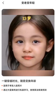 你我他那年  v1.3.4