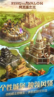 阿瓦隆之王国际服  v16.2.37