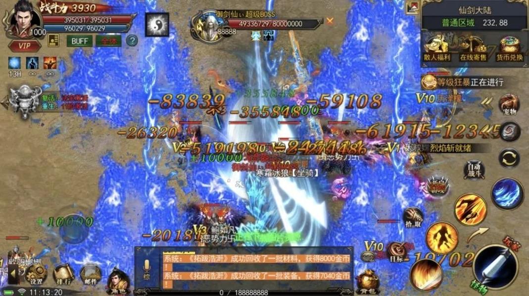 复古神器单职业神途.png 复古神器单职业神途.png