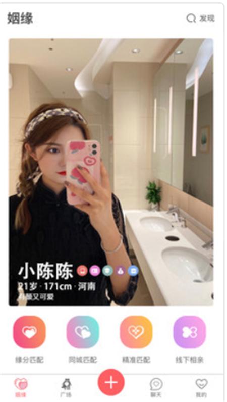 大男大女相亲.png