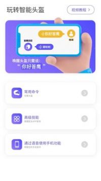 答鹰 v2.0.5