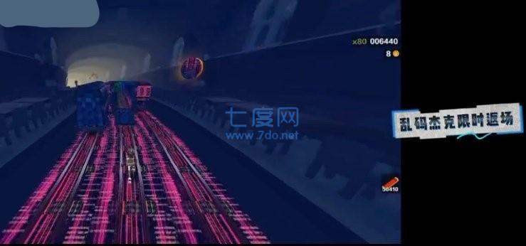 地铁跑酷魔改版本乱码之城