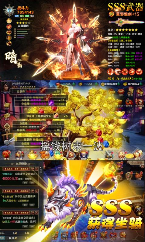 江湖令之风云传手游官方版  v3.2.2