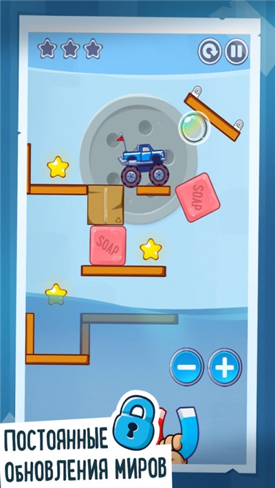 磁力小车 v1.0.2.8