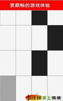 别踩白块儿 Don't Tap The White Tile v2.3.5 v2.5.5