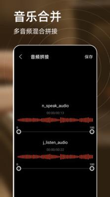 弹钢琴练习 v1.0