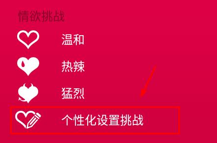 couple game官方正版