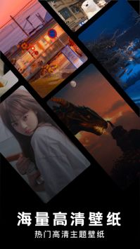 神图壁纸 v3.0.5
