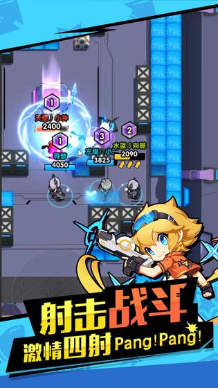 枪枪大乱斗  v1.0