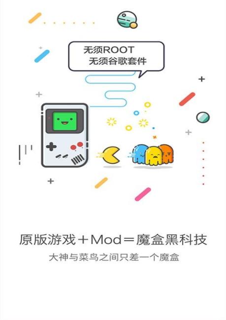 gg大玩家魔盒  v6.9.4571