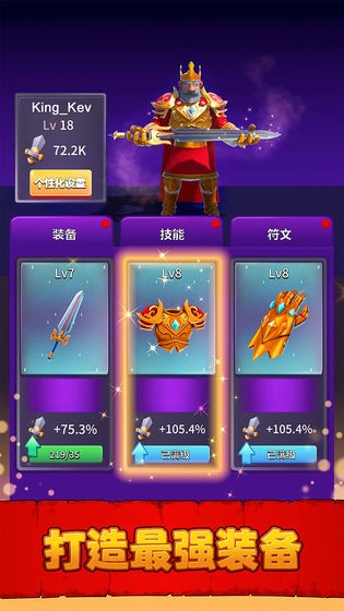 兵多多 v1.0.0