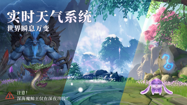 斗罗大陆魂师对决手游官网正版  v4.2.4