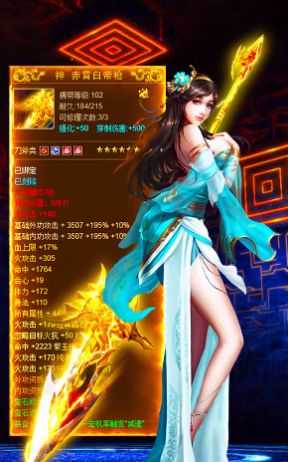 九天浩劫手游官方版图片1