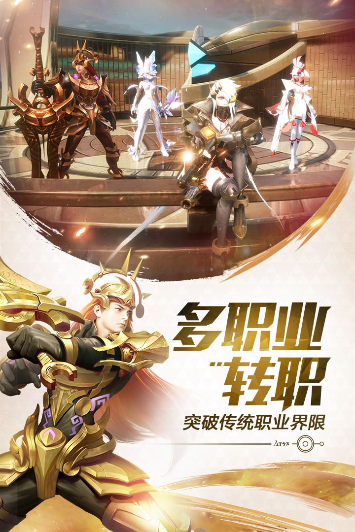 机甲之光觉醒手游官方最新版