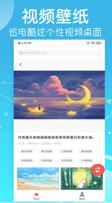寻乐壁纸 v34532.3456.346