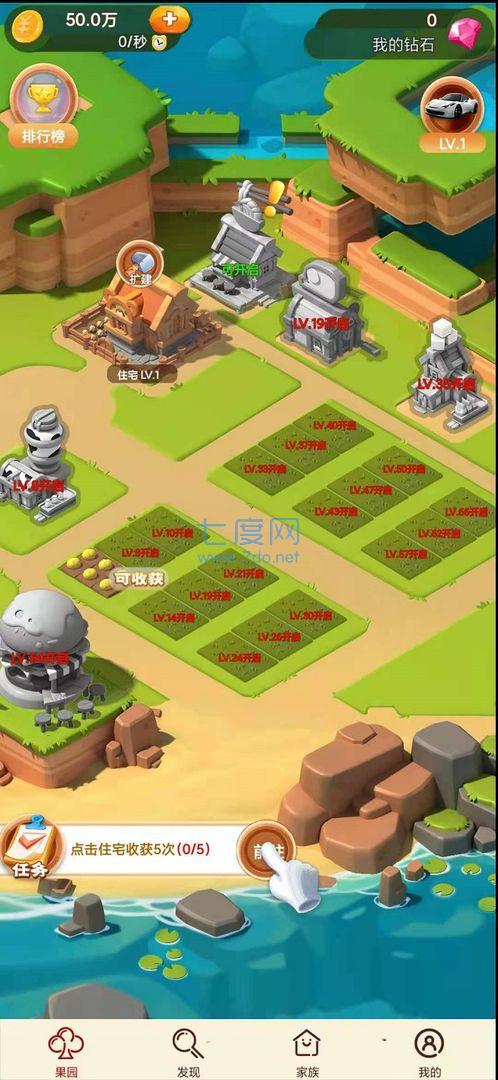 元旦狂欢游戏 v1.2.20