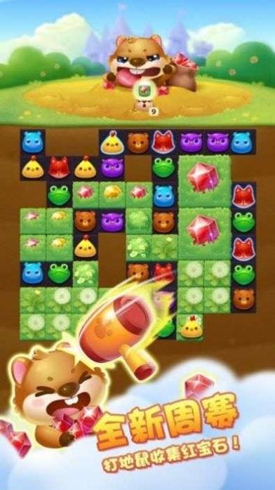 比谁红包多 v1.1.42