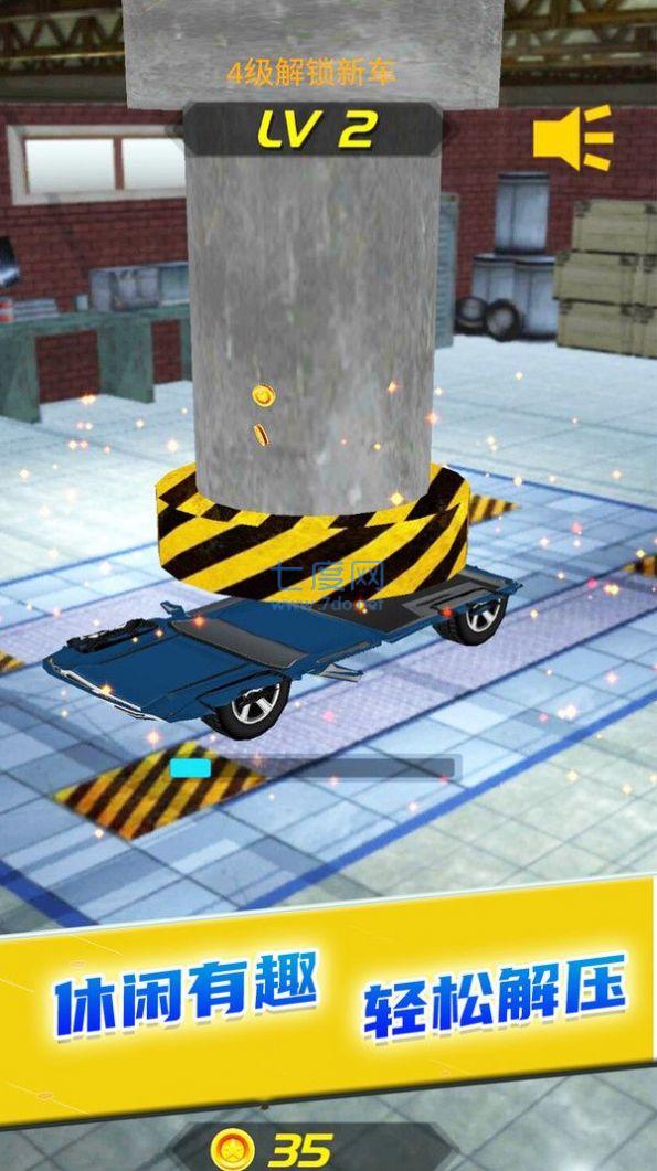 解压大舞台游戏