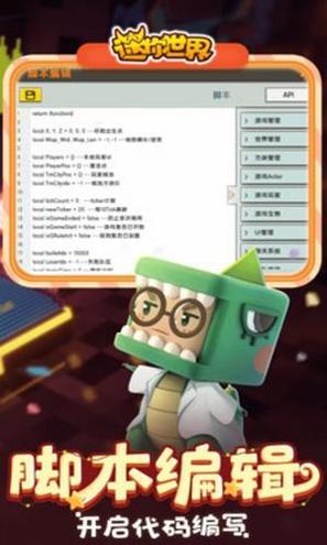 三岁激活码生成器 v1.2.0