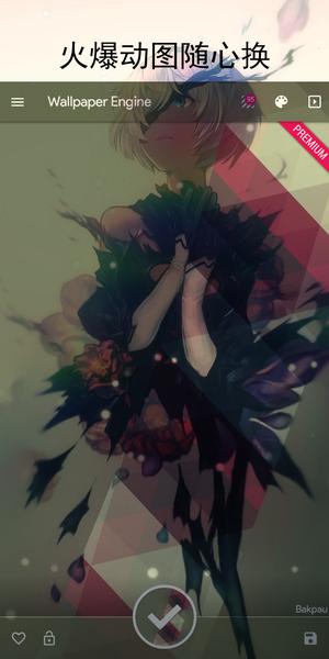 wallpaper engine v2.1.32