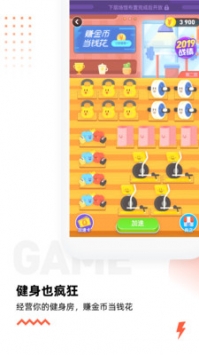 乐刻运动ios版 v2.0.5