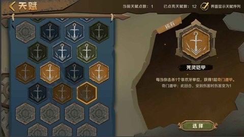 因狄斯的谎言台服 v1.2.4