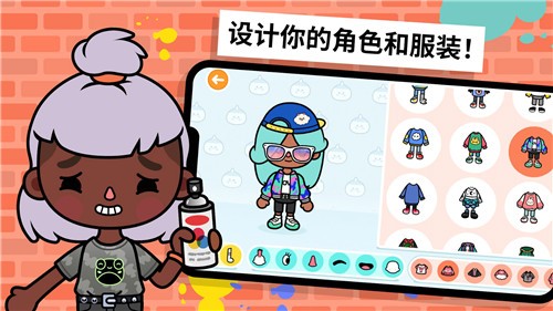 托卡世界小镇最新版2023  v1.0