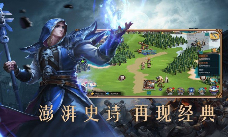 赏金勇者王者归来游戏  v1.0.0