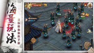 影子传说影武降临  V 1.0